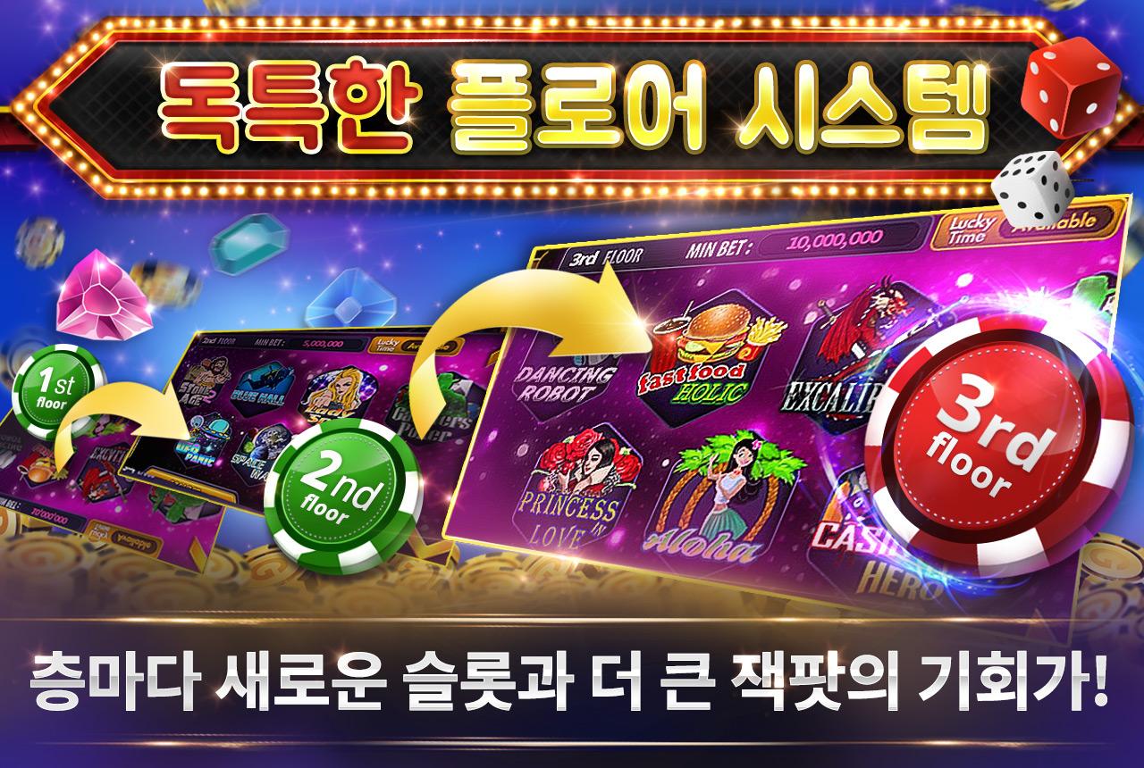 게임 스크린샷 4