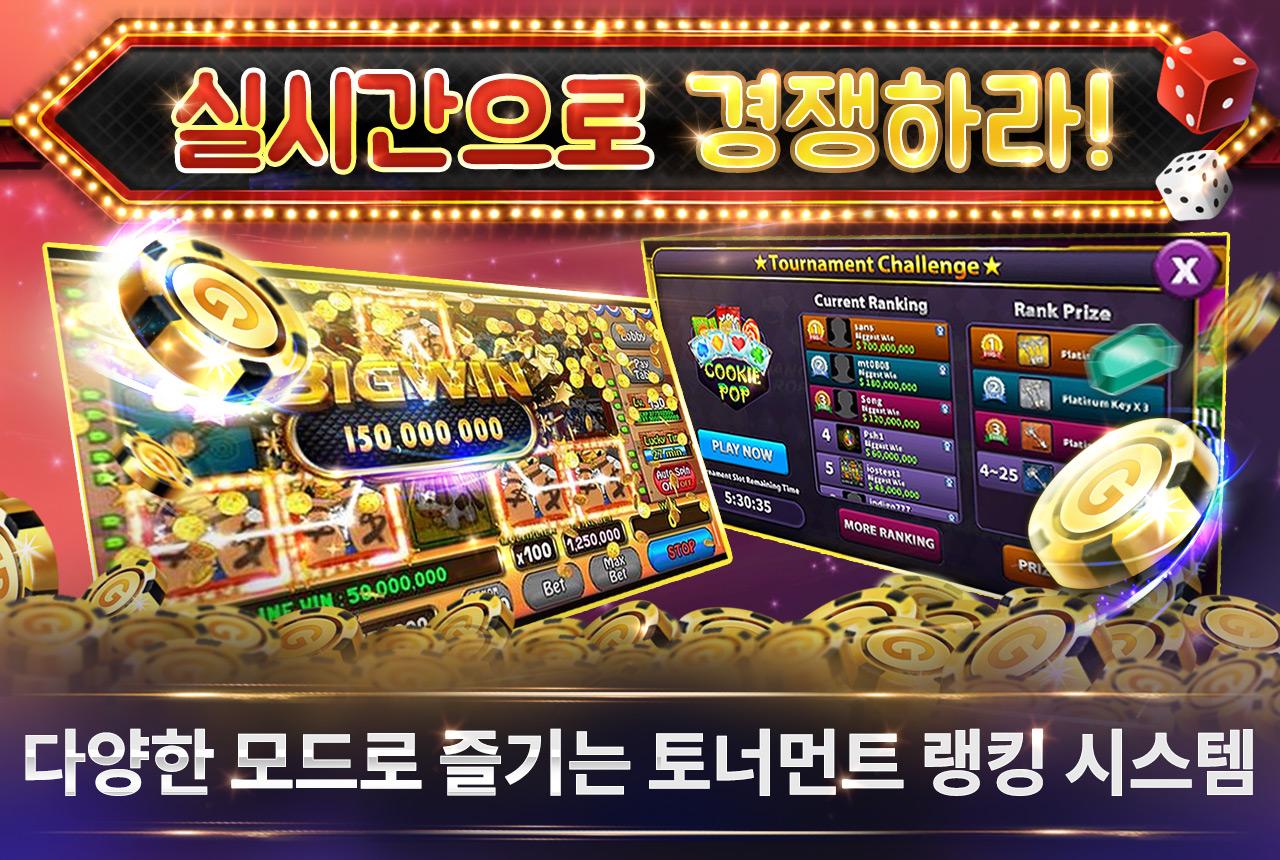 게임 스크린샷 3